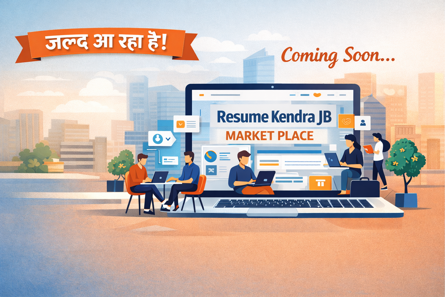 Resume Kendra जल्द ही लॉन्च हो रहा है - आपका अपना जॉब मार्केटप्लेस!